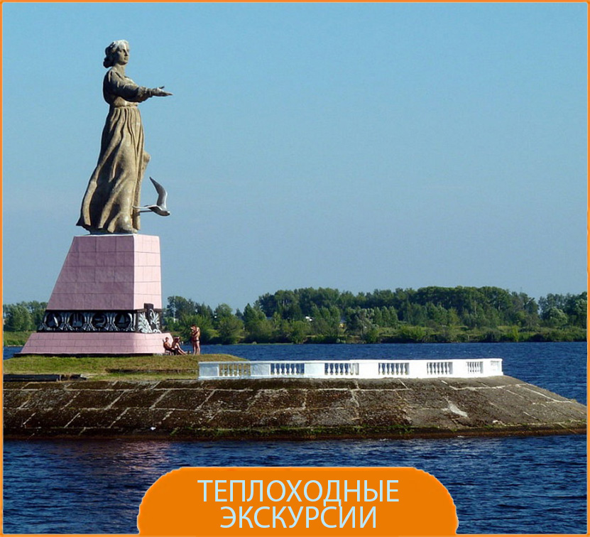 Экскурсии по Рыбинску